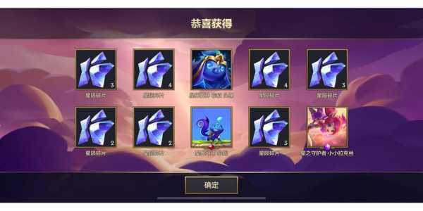 金铲铲之战隐藏小英雄在哪,金铲铲之战隐藏礼包-第2张图片-宏盛游戏 金铲铲之战隐藏小英雄在哪,金铲铲之战隐藏礼包-第2张图片-宏盛游戏