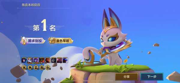 金铲铲之战模式返场？金铲铲之战活动在哪里？