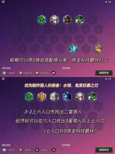 掌盟金铲铲战绩不能隐藏吗,掌盟金铲铲之战怎么隐藏?-第4张图片-宏盛游戏 掌盟金铲铲战绩不能隐藏吗,掌盟金铲铲之战怎么隐藏?-第4张图片-宏盛游戏