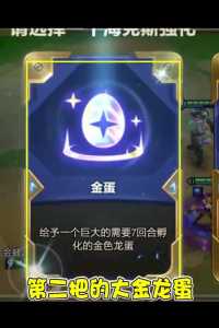 金铲铲之战赛季奖励汇总?金铲铲之战赛季奖励在哪里?-第4张图片-宏盛游戏 金铲铲之战赛季奖励汇总?金铲铲之战赛季奖励在哪里?-第4张图片-宏盛游戏