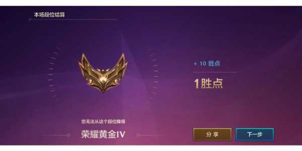 金铲铲大师会掉钻石吗为什么不掉星，金铲铲大师会掉段吗？