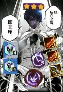 金铲铲大师会掉钻石吗为什么不掉星,金铲铲大师会掉段吗?-第3张图片-宏盛游戏 金铲铲大师会掉钻石吗为什么不掉星,金铲铲大师会掉段吗?-第3张图片-宏盛游戏
