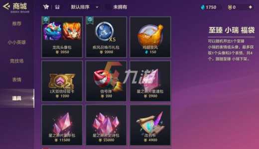 金铲铲英雄星级怎么提升的快一点，金铲铲升星怎么升？