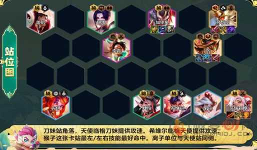 金铲铲之战秘术师，金铲铲秘术师阵容？-第2张图片-宏盛游戏