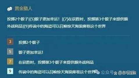 金铲铲之战英文名大全?金铲铲之战游戏名称?-第6张图片-宏盛游戏 金铲铲之战英文名大全?金铲铲之战游戏名称?-第6张图片-宏盛游戏