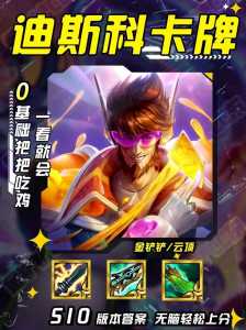 金铲铲上白金？金铲铲白金可以几个人排？