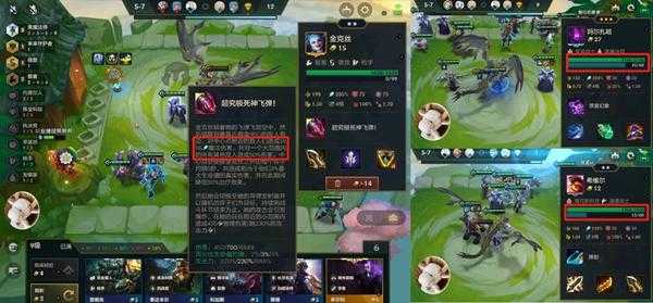 金铲铲怎么升星魔典，金铲铲怎么升级3星？-第3张图片-宏盛游戏