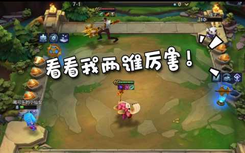 金铲铲怎么快速升级英雄技能，金铲铲怎么刷英雄快？-第2张图片-宏盛游戏