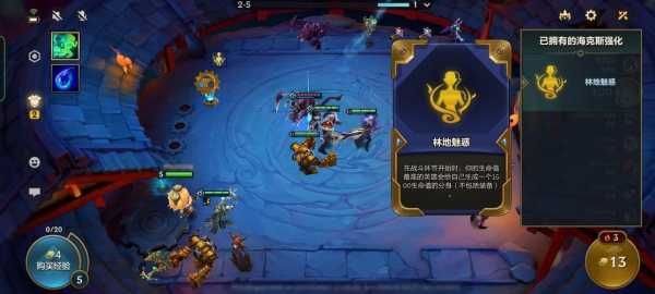 金铲铲星之碎片?金铲铲星之碎片怎么获得?-第2张图片-宏盛游戏 金铲铲星之碎片?金铲铲星之碎片怎么获得?-第2张图片-宏盛游戏