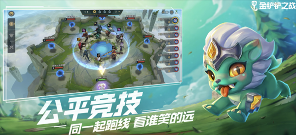 金铲铲之战魔龙之巢特效，金铲铲之战 魔龙之巢-第3张图片-宏盛游戏