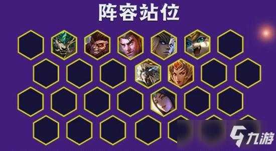 铸星龙王金铲铲台词,铸星龙王哪个皮肤手感好?-第2张图片-宏盛游戏 铸星龙王金铲铲台词,铸星龙王哪个皮肤手感好?-第2张图片-宏盛游戏