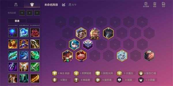 铸星龙王金铲铲台词,铸星龙王哪个皮肤手感好?-第3张图片-宏盛游戏 铸星龙王金铲铲台词,铸星龙王哪个皮肤手感好?-第3张图片-宏盛游戏