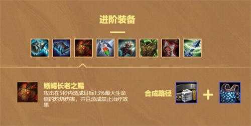 金铲铲怎么合成红buff，金铲铲红buff怎么和-第2张图片-宏盛游戏