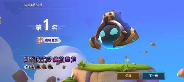 金铲铲在哪里看历史战绩？金铲铲之战历史战绩怎么查看？-第1张图片-宏盛游戏