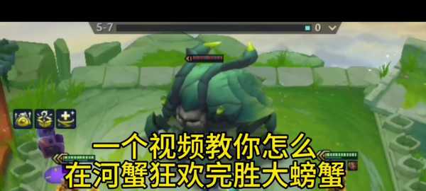 金铲铲之战怎样赢得第一人称,金铲铲之战怎样赢得第一人称英雄?-第3张图片-宏盛游戏 金铲铲之战怎样赢得第一人称,金铲铲之战怎样赢得第一人称英雄?-第3张图片-宏盛游戏