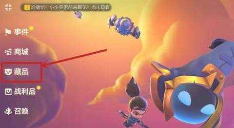 金铲铲怎么刷三星英雄碎片?金铲铲之战三星英雄?-第3张图片-宏盛游戏 金铲铲怎么刷三星英雄碎片?金铲铲之战三星英雄?-第3张图片-宏盛游戏
