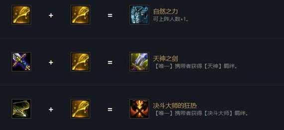 金铲铲之战S3是什么版本,金铲铲之战有没有s3-第1张图片-宏盛游戏 金铲铲之战S3是什么版本,金铲铲之战有没有s3-第1张图片-宏盛游戏