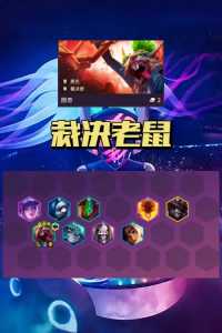 金铲铲之战以后会有s3吗，金铲铲之战会不会出s2和s3？-第4张图片-宏盛游戏
