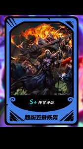 金铲铲之战三星鳞珑?金铲铲之战内测麟珑?-第2张图片-宏盛游戏 金铲铲之战三星鳞珑?金铲铲之战内测麟珑?-第2张图片-宏盛游戏