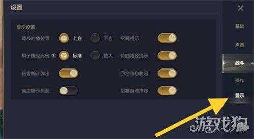 金铲铲之战怎么改模式英雄名字的,金铲铲之战怎么更改阵容推荐?-第3张图片-宏盛游戏 金铲铲之战怎么改模式英雄名字的,金铲铲之战怎么更改阵容推荐?-第3张图片-宏盛游戏
