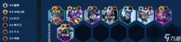金铲铲之战ios无法更新吗,金铲铲之战ios无法更新吗怎么办?-第1张图片-宏盛游戏 金铲铲之战ios无法更新吗,金铲铲之战ios无法更新吗怎么办?-第1张图片-宏盛游戏