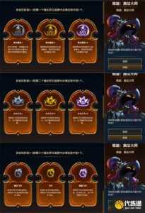 金铲铲之战ios无法更新吗,金铲铲之战ios无法更新吗怎么办?-第3张图片-宏盛游戏 金铲铲之战ios无法更新吗,金铲铲之战ios无法更新吗怎么办?-第3张图片-宏盛游戏