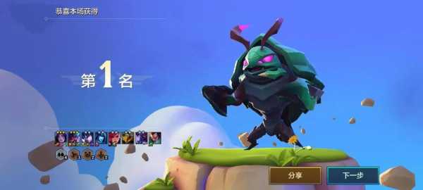 金铲铲之战ios无法更新吗,金铲铲之战ios无法更新吗怎么办?-第4张图片-宏盛游戏 金铲铲之战ios无法更新吗,金铲铲之战ios无法更新吗怎么办?-第4张图片-宏盛游戏
