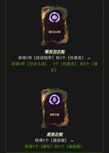 金铲铲之战ios无法更新吗,金铲铲之战ios无法更新吗怎么办?-第5张图片-宏盛游戏 金铲铲之战ios无法更新吗,金铲铲之战ios无法更新吗怎么办?-第5张图片-宏盛游戏