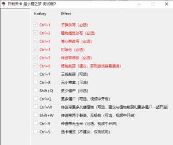 金铲铲模拟器d牌快捷键？金铲铲之战模拟器键位设置？