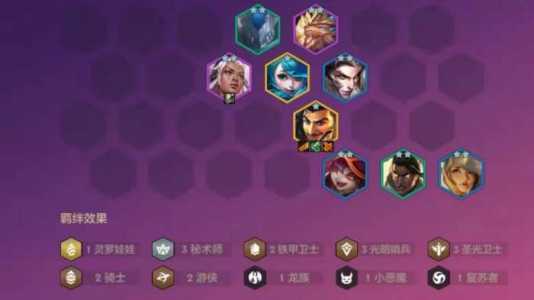 金铲铲之战怎么打阿克尚的装备技能,金铲铲阿克尚最强装备?-第2张图片-宏盛游戏 金铲铲之战怎么打阿克尚的装备技能,金铲铲阿克尚最强装备?-第2张图片-宏盛游戏