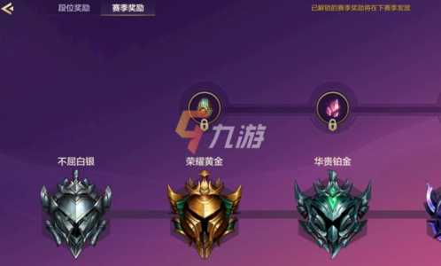 金铲铲双排段位是否单独，金铲铲之战双排有段位限制吗