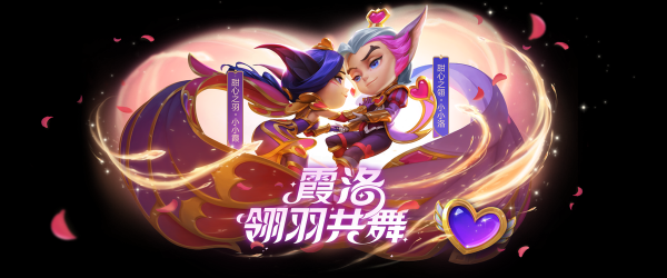 金铲铲更新公告,金铲铲更新公告2024-第3张图片-宏盛游戏 金铲铲更新公告,金铲铲更新公告2024-第3张图片-宏盛游戏