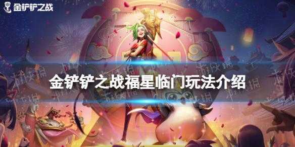 金铲铲之战小瑞头像，金铲铲之战小瑞皮肤多少钱？-第4张图片-宏盛游戏