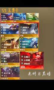 金铲铲之战赠送?金铲铲之战赠送礼物?-第4张图片-宏盛游戏 金铲铲之战赠送?金铲铲之战赠送礼物?-第4张图片-宏盛游戏