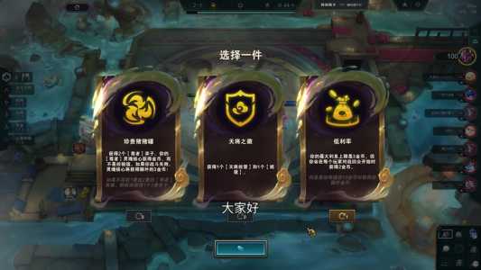 金铲铲法师转职什么意思？金铲铲 法师装备？