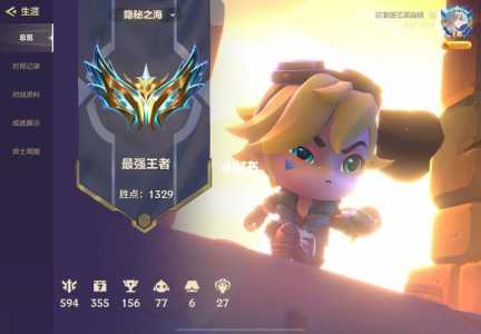 金铲铲s5赛季什么时候结束?金铲铲之战s55什么时候结束?-第4张图片-宏盛游戏 金铲铲s5赛季什么时候结束?金铲铲之战s55什么时候结束?-第4张图片-宏盛游戏