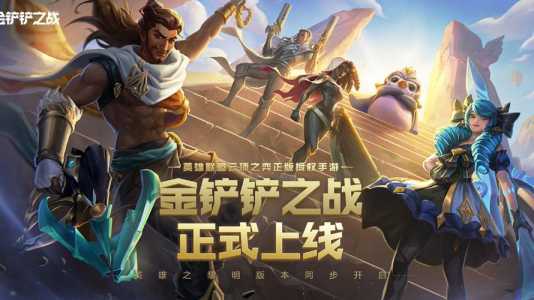 金铲铲游戏名字男生简短好听？金铲铲名字大全？-第6张图片-宏盛游戏