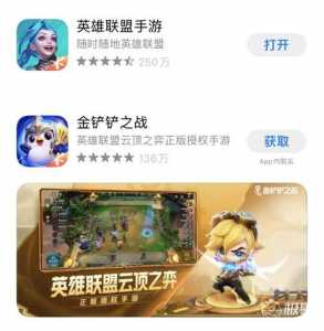 金铲铲之战怎么发链接到qq?金铲铲之战怎么发游戏链接?-第5张图片-宏盛游戏 金铲铲之战怎么发链接到qq?金铲铲之战怎么发游戏链接?-第5张图片-宏盛游戏