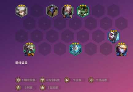 金铲铲之战怎么看对面站位数据,金铲铲之战如何看对手-第1张图片-宏盛游戏 金铲铲之战怎么看对面站位数据,金铲铲之战如何看对手-第1张图片-宏盛游戏