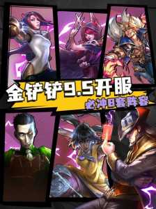 金铲铲之战亚索出什么装备好，金铲铲之战亚索出什么装备好-第5张图片-宏盛游戏