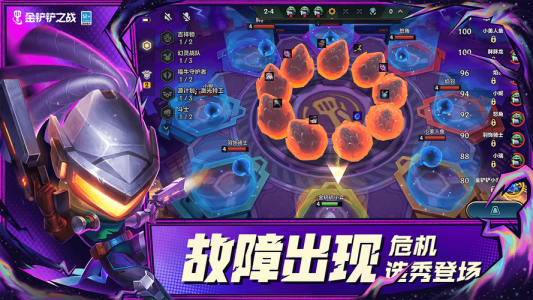 金铲铲之战无限金币脚本ios，金铲铲之战无限金币脚本使用方法？