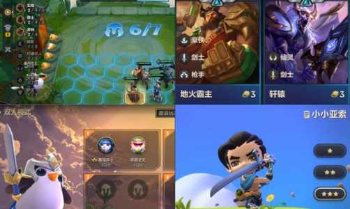 金铲铲之战无限金币脚本ios,金铲铲之战无限金币脚本使用方法?-第2张图片-宏盛游戏 金铲铲之战无限金币脚本ios,金铲铲之战无限金币脚本使用方法?-第2张图片-宏盛游戏