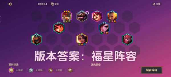 金铲铲的剑魔叫什么？金铲铲的剑魔叫什么英雄？-第2张图片-宏盛游戏