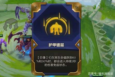金铲铲之战最强海克斯是谁,金铲铲之战最强海克斯是谁的?-第4张图片-宏盛游戏 金铲铲之战最强海克斯是谁,金铲铲之战最强海克斯是谁的?-第4张图片-宏盛游戏