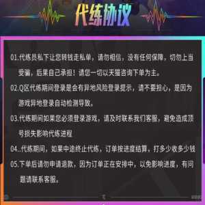金铲铲加胜点规则，金铲铲掉胜点