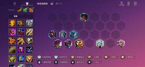 金铲铲之战s5阵容排名最新，金铲铲s5阵容搭配？-第5张图片-宏盛游戏