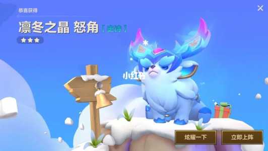 金铲铲之战赠礼,金铲铲之战赠礼记录?-第1张图片-宏盛游戏 金铲铲之战赠礼,金铲铲之战赠礼记录?-第1张图片-宏盛游戏