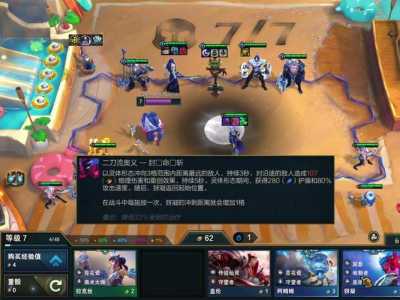 什么模拟器玩金铲铲可以全屏模式,什么模拟器可以玩ios金铲铲?-第3张图片-宏盛游戏 什么模拟器玩金铲铲可以全屏模式,什么模拟器可以玩ios金铲铲?-第3张图片-宏盛游戏