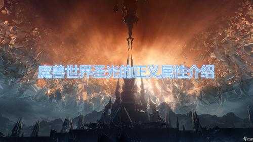 金铲铲之战圣光卫士怎么玩好,金铲铲之战圣光卫士怎么玩好打?-第1张图片-宏盛游戏 金铲铲之战圣光卫士怎么玩好,金铲铲之战圣光卫士怎么玩好打?-第1张图片-宏盛游戏