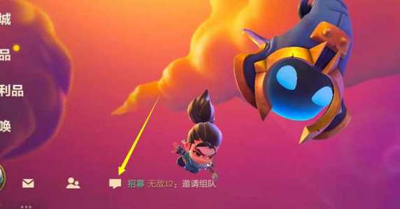 金铲铲怎么一起玩，金铲铲之战怎么邀请一起玩？-第1张图片-宏盛游戏